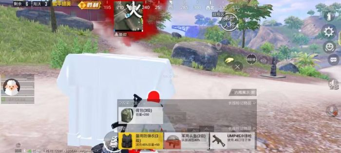 和平精英挂直装免费 - 快速启用透视锁头神器
